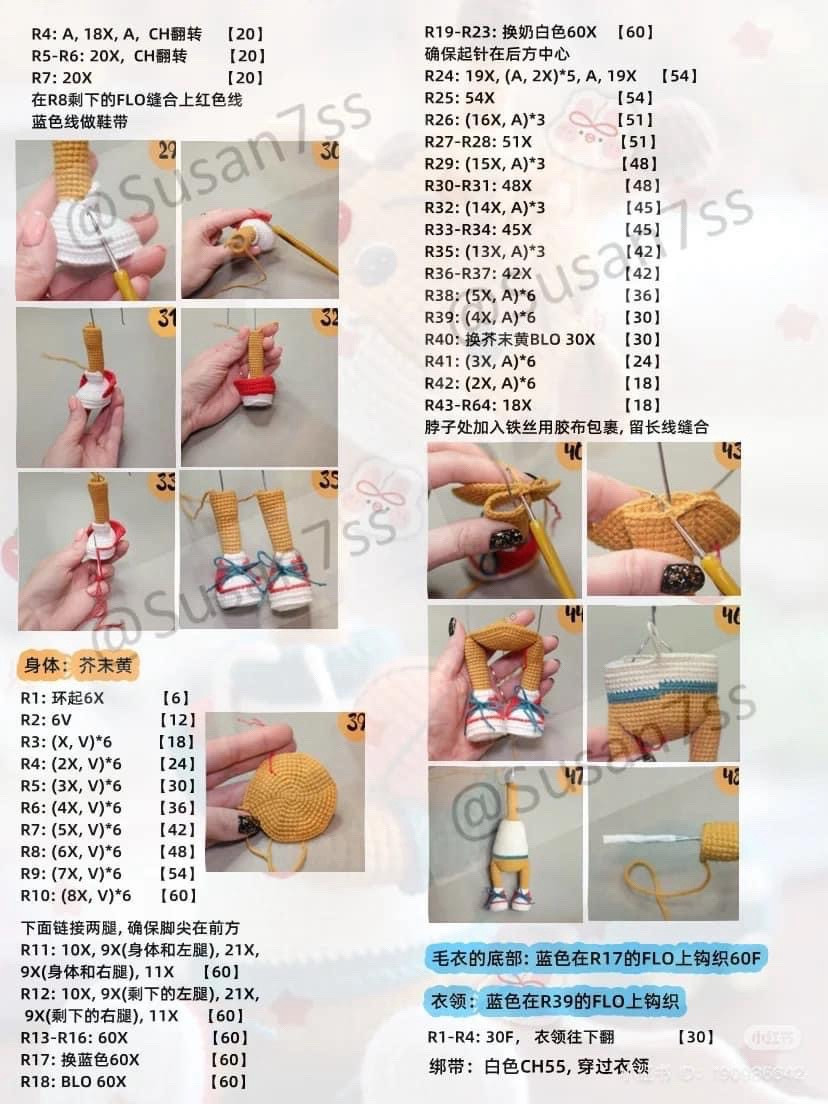 Crochet Pattern Tutorial for Giraffe Melvin Amigurumi Doll with Basketball and Hoodie
