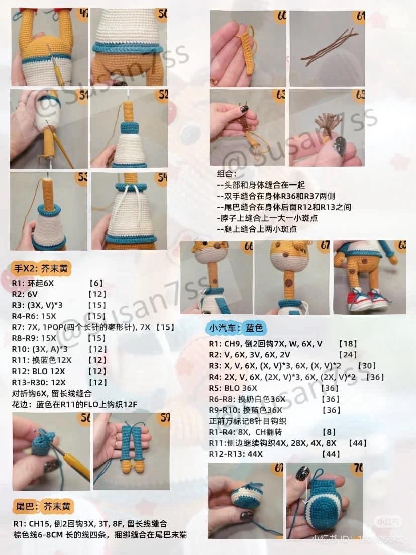 Crochet Pattern Tutorial for Giraffe Melvin Amigurumi Doll with Basketball and Hoodie