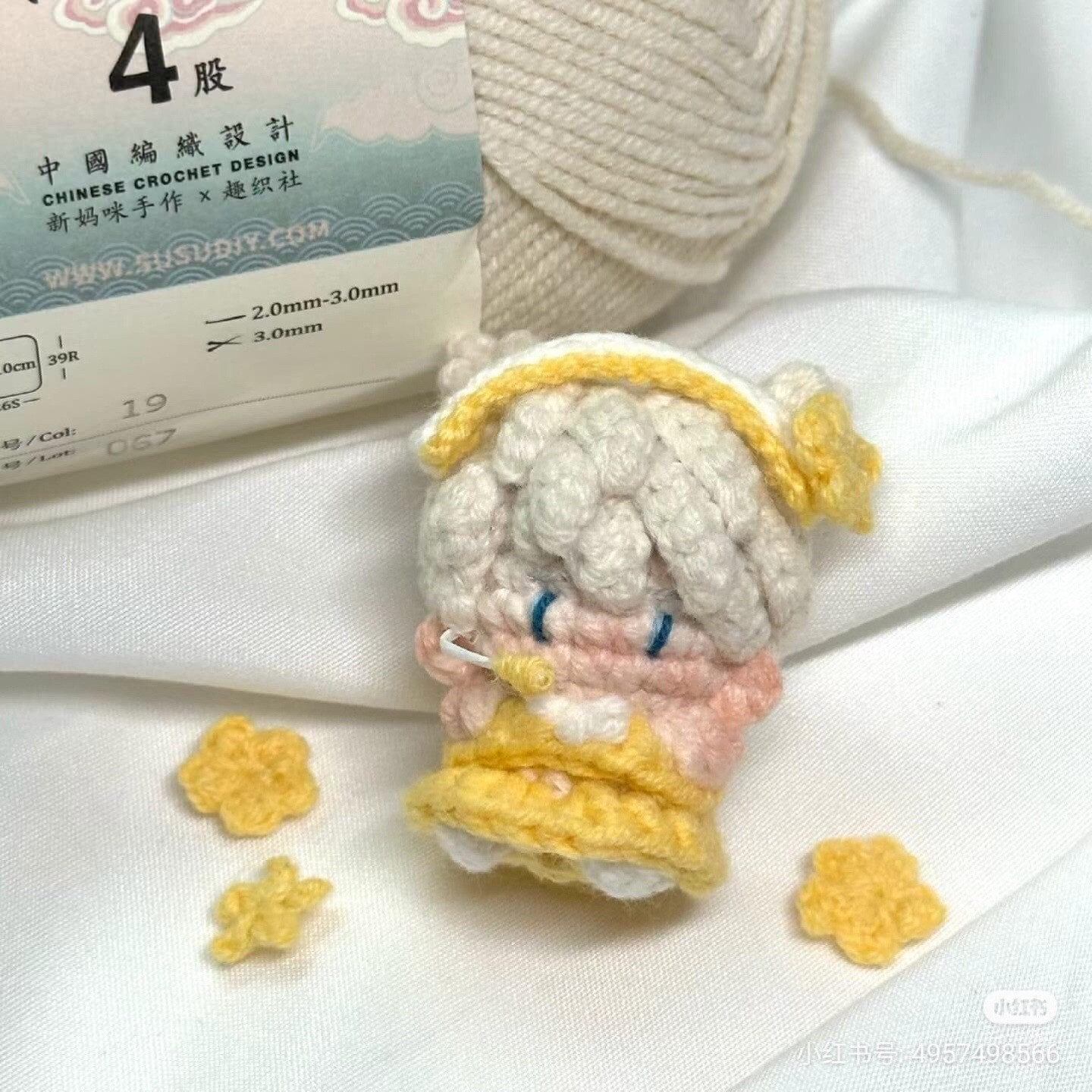 Crochet Pattern Tutorial for Guardian Angel Amigurumi Doll with Yellow Dress and Star Accessories
