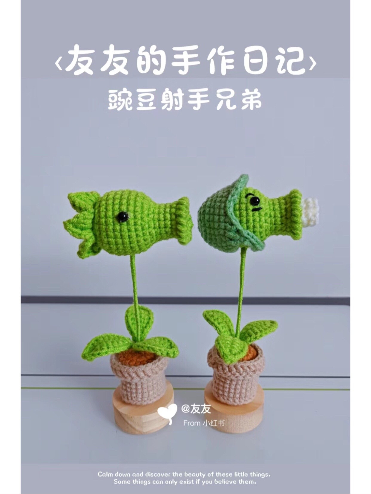 Crochet Pattern Tutorial for Plants vs Zombies Peashooter and Hat Peashooter Amigurumi Dolls with Step-by-Step Instructions