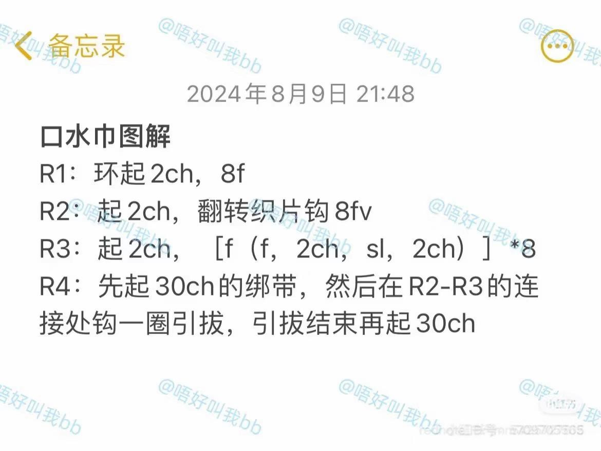 Crochet Pattern Tutorial for Rikakuma Bear with Cherry and Cream Hat