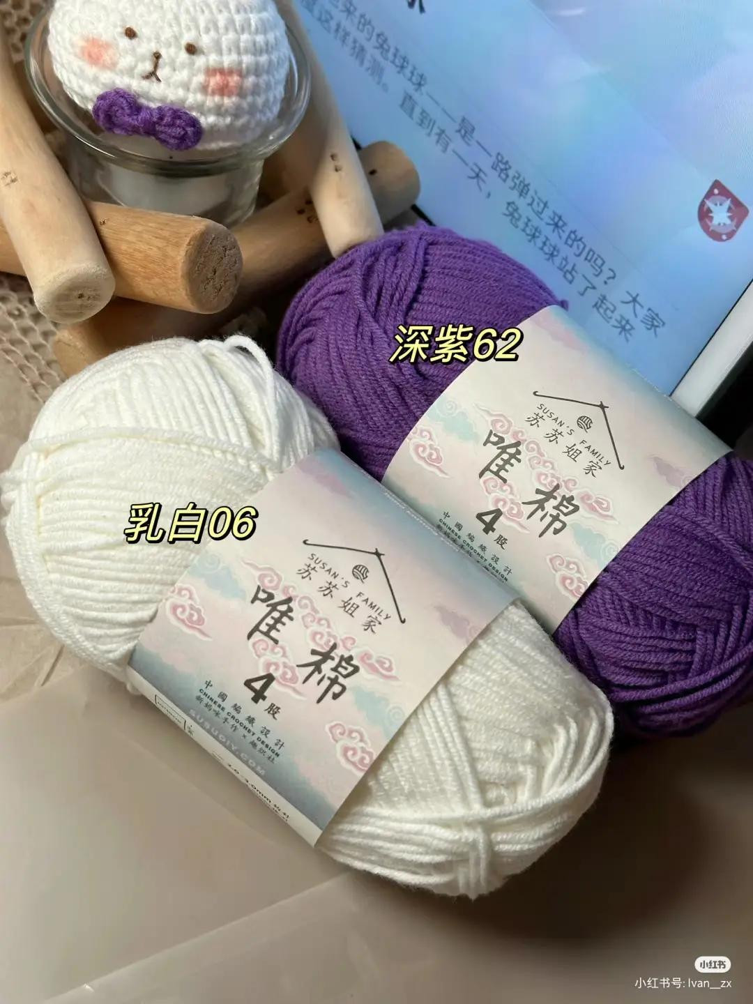 Crochet Pattern Tutorial for Shen Qinghui's Rabbit Ball Amigurumi