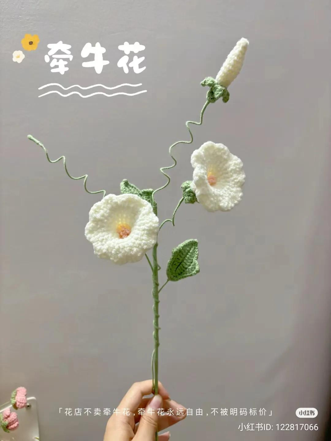 Crochet Pattern: Ugly Tangerine and White Morning Glory Flower Branch