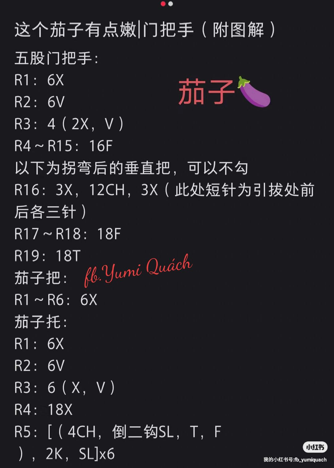 Crochet Patterns for Christmas Bunny, Santa Claus, and Bamboo Door Handle Covers