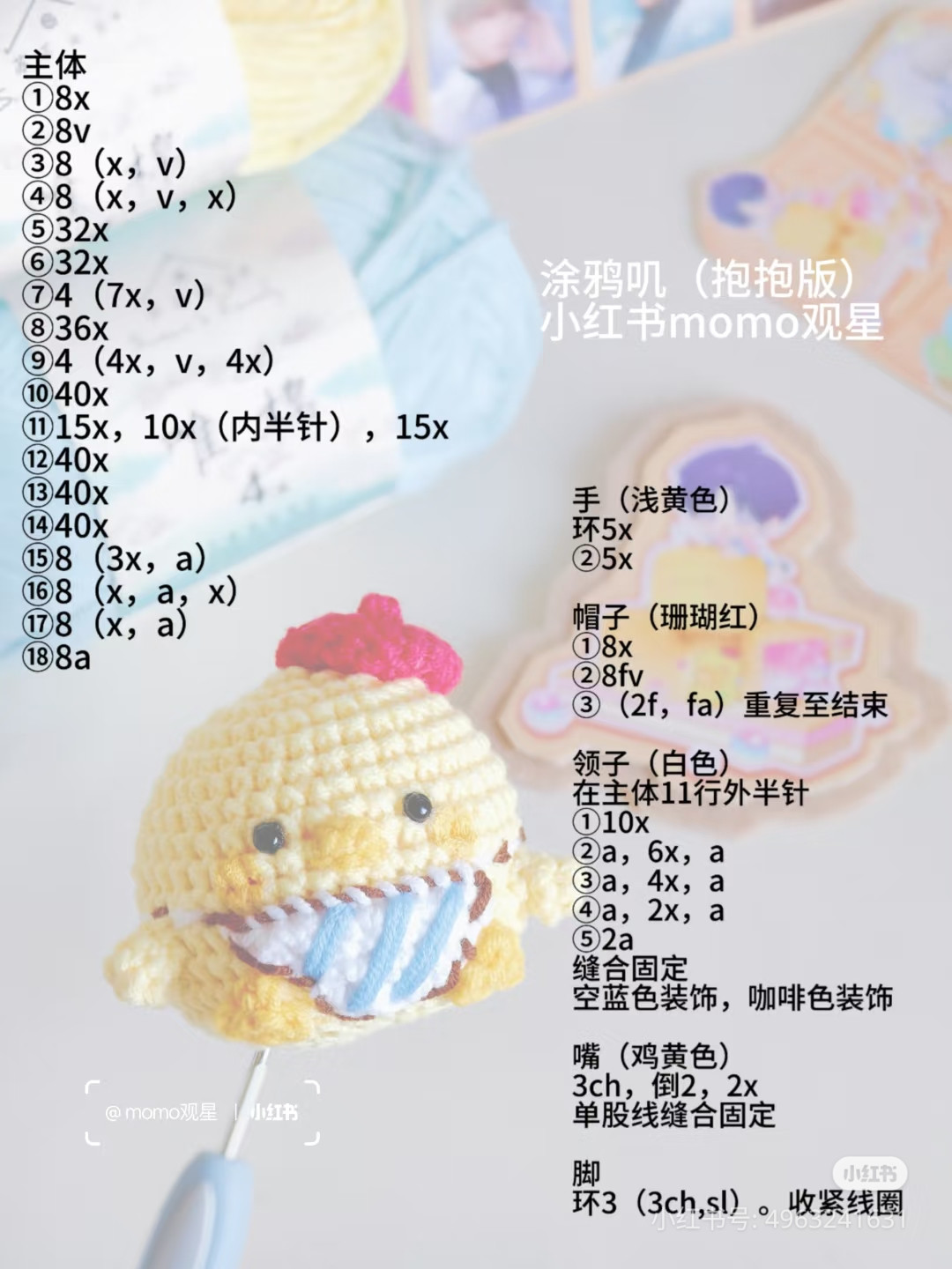 Crochet Patterns for Cute Food Amigurumi: Angry Crow, Snowman, and Bear