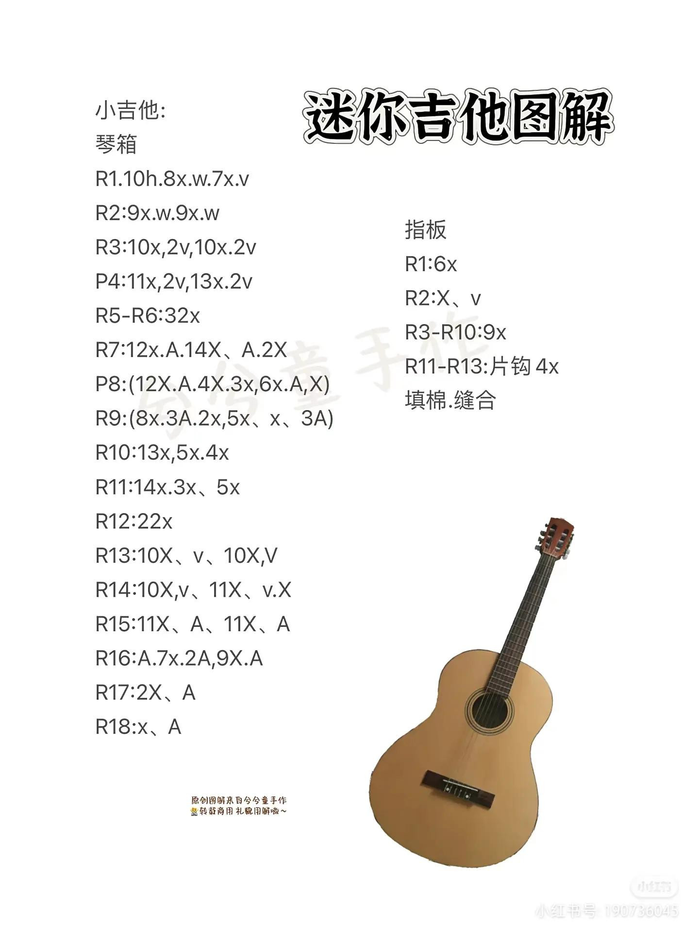 Crochet Patterns for Dog Flower Pot and Graduation Amigurumi Dolls with Handwritten Charts