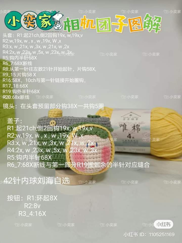 Crochet Patterns: Little Bat and Four-Leaf Clover Dolls