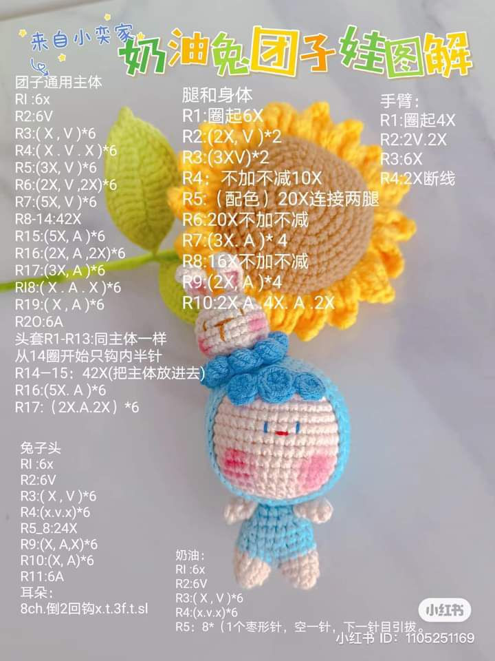 Crochet Patterns: Little Bat and Four-Leaf Clover Dolls