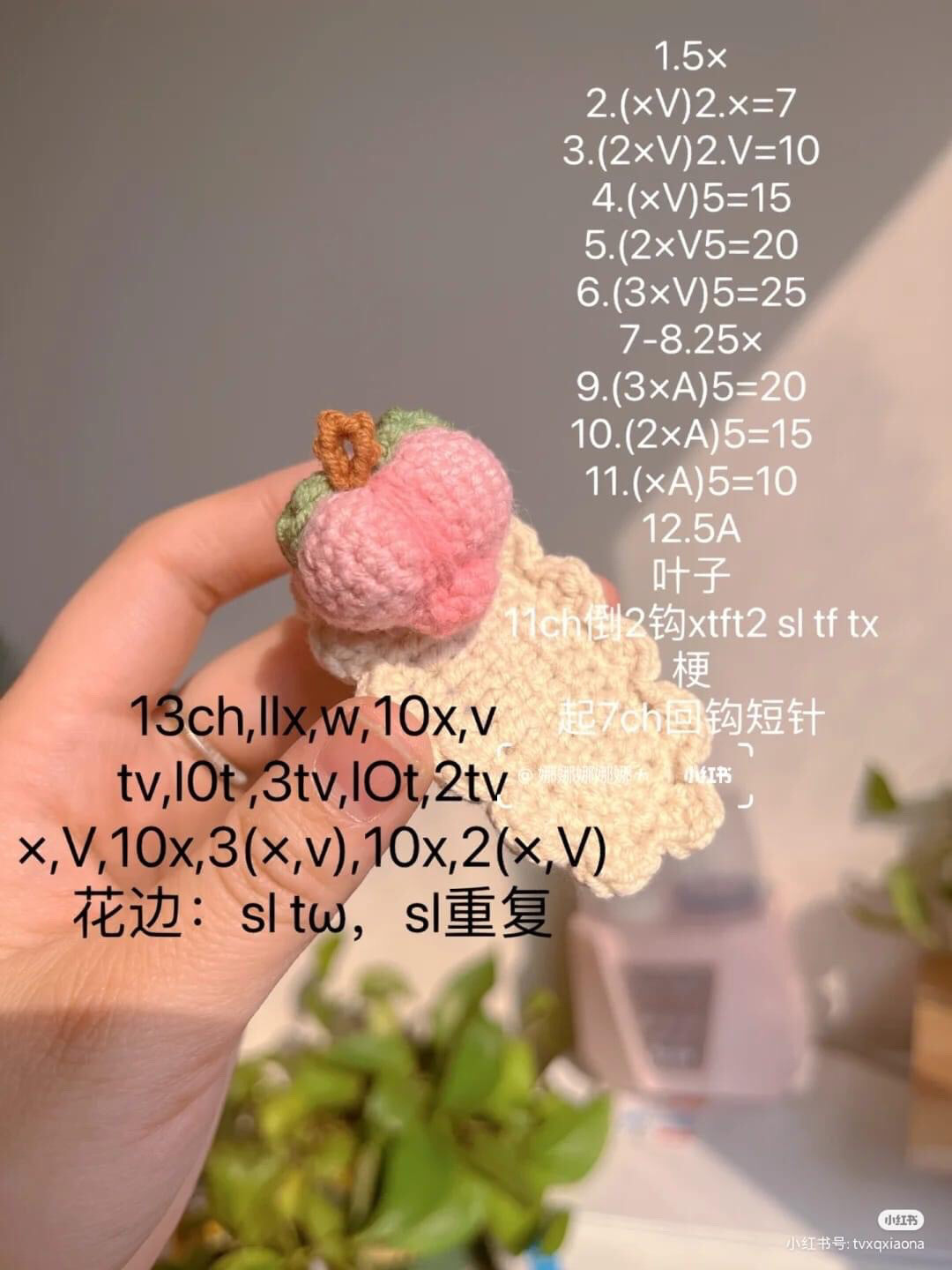 Crochet Peach Amigurumi and Rabbit Doll Chart Pattern