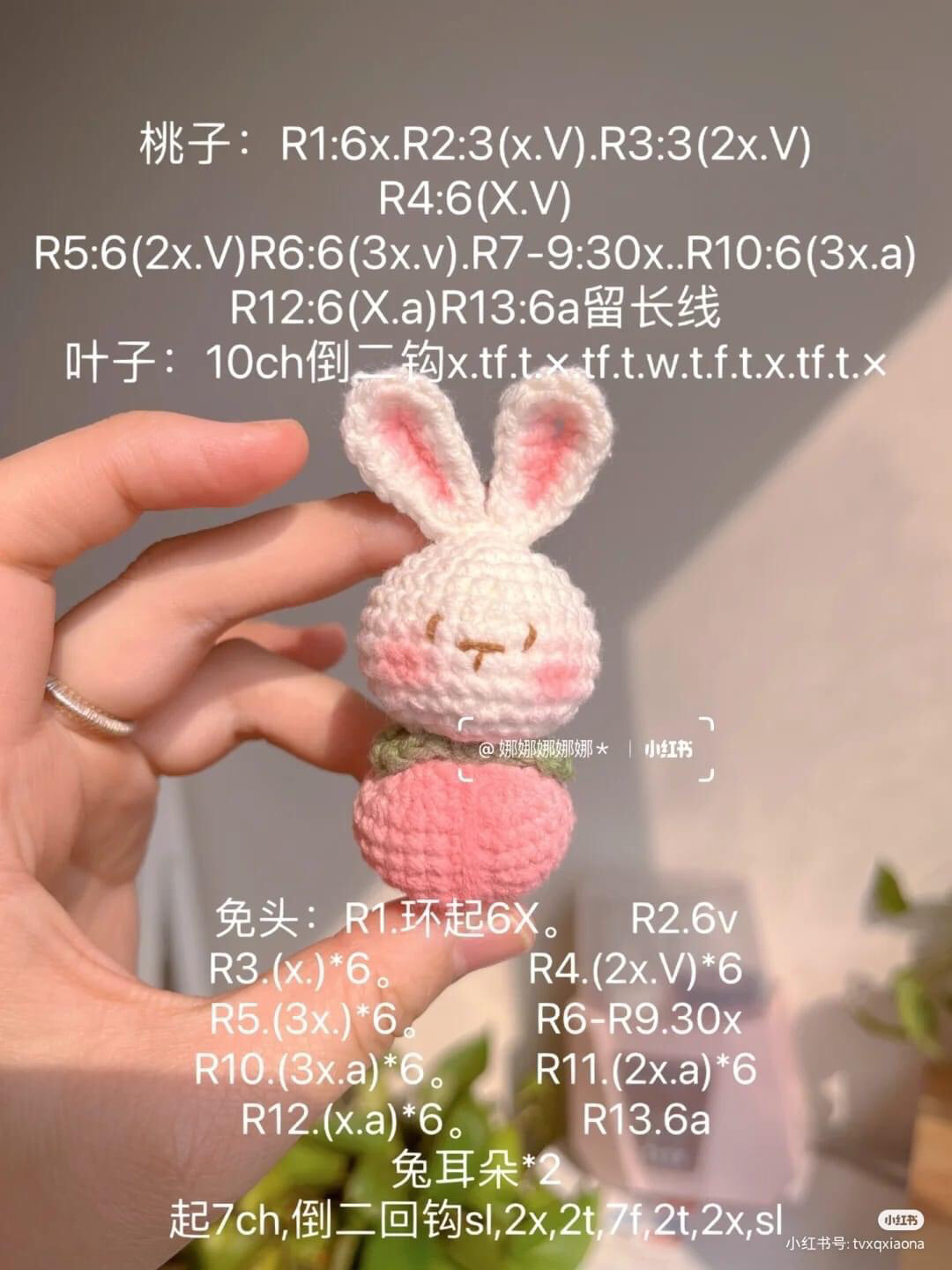 Crochet Peach Amigurumi and Rabbit Doll Chart Pattern