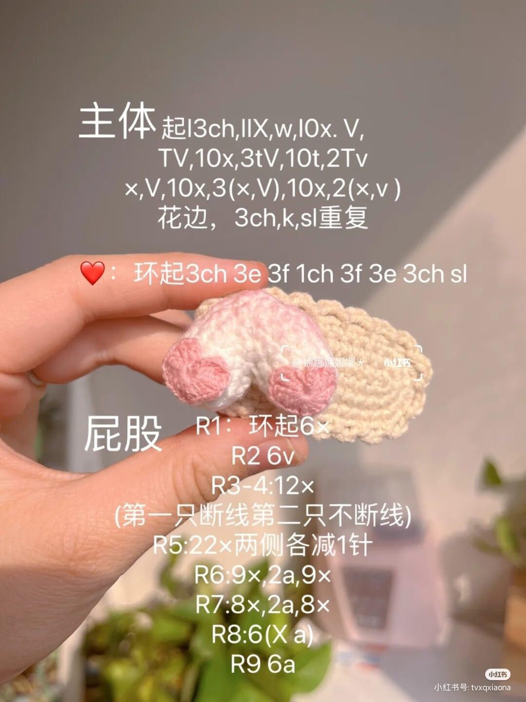 Crochet Peach Amigurumi and Rabbit Doll Chart Pattern