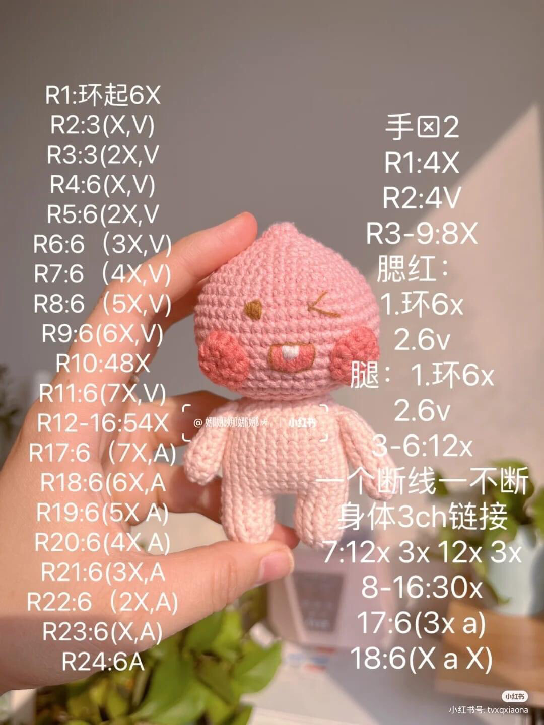 Crochet Peach Amigurumi and Rabbit Doll Chart Pattern
