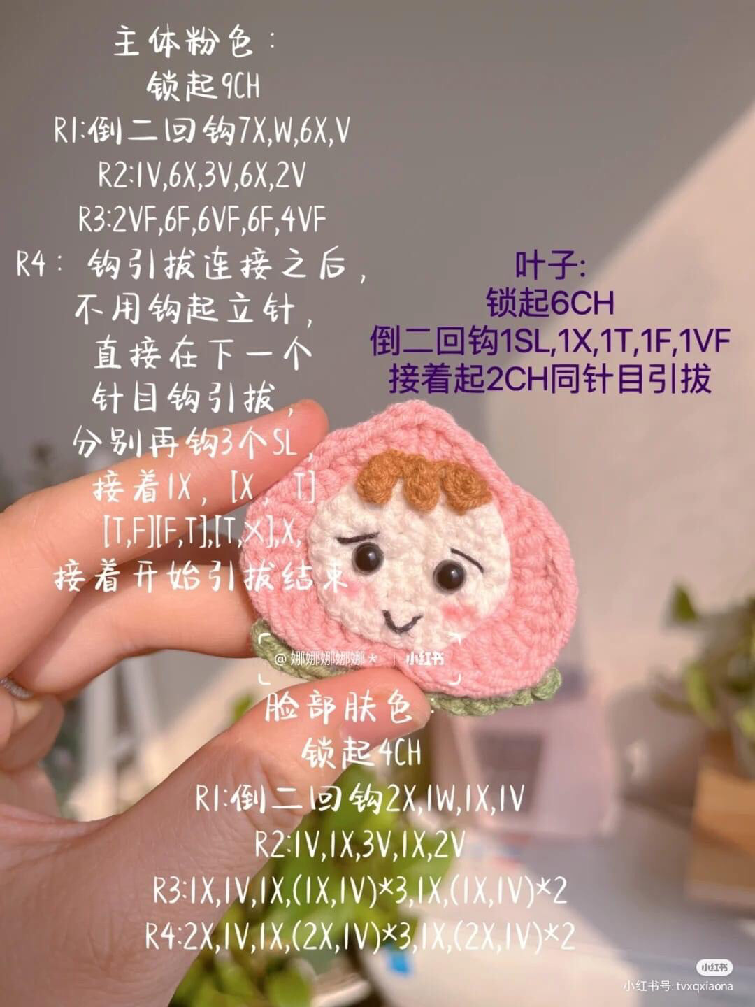 Crochet Peach Amigurumi and Rabbit Doll Chart Pattern