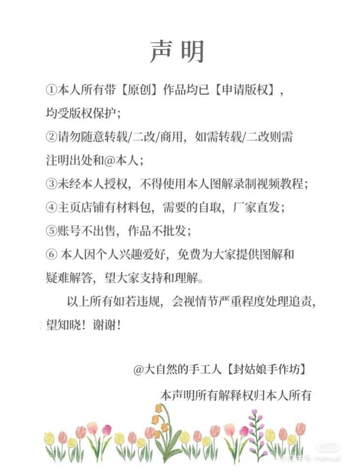 Crochet Peach Blossom Branch Pattern with Instructions