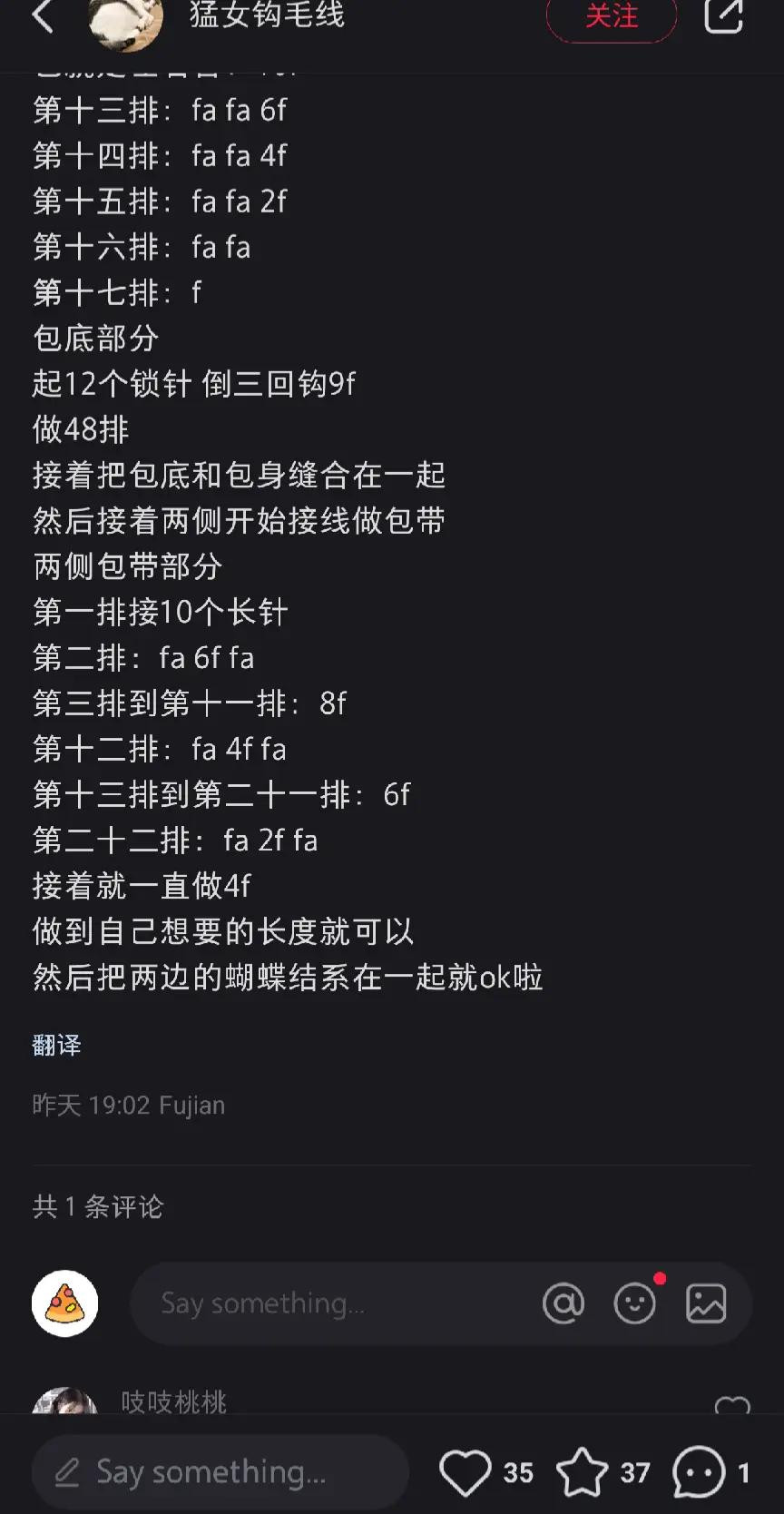 Crochet Peach Crush Ice Bag Tutorial Pattern