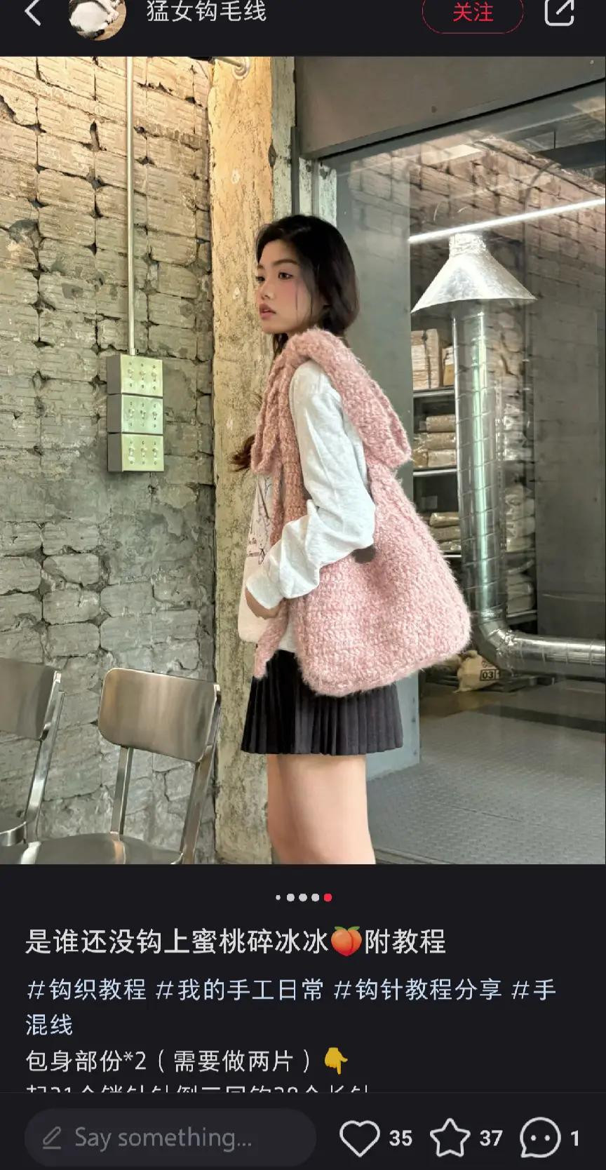 Crochet Peach Crush Ice Bag Tutorial Pattern