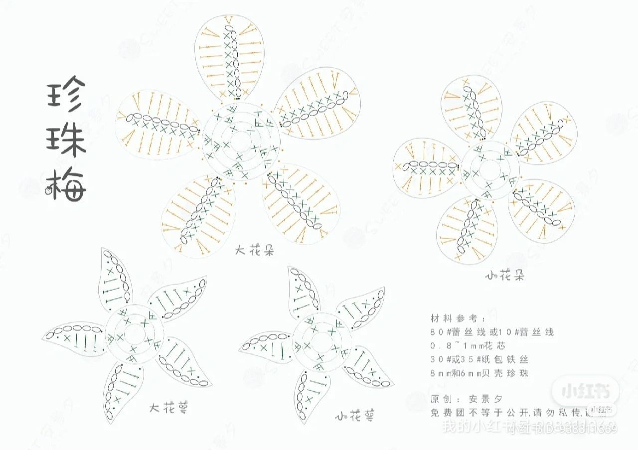 Crochet Pearl Plum Blossom Branch Pattern with Tutorial Chart