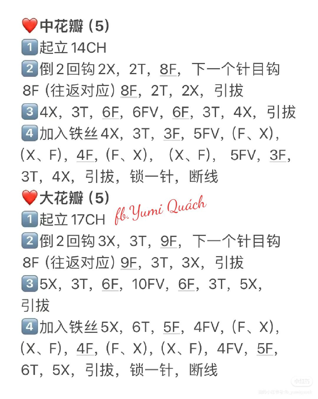 Crochet Peony and Chrysanthemum Flower Patterns with Detailed Instructions