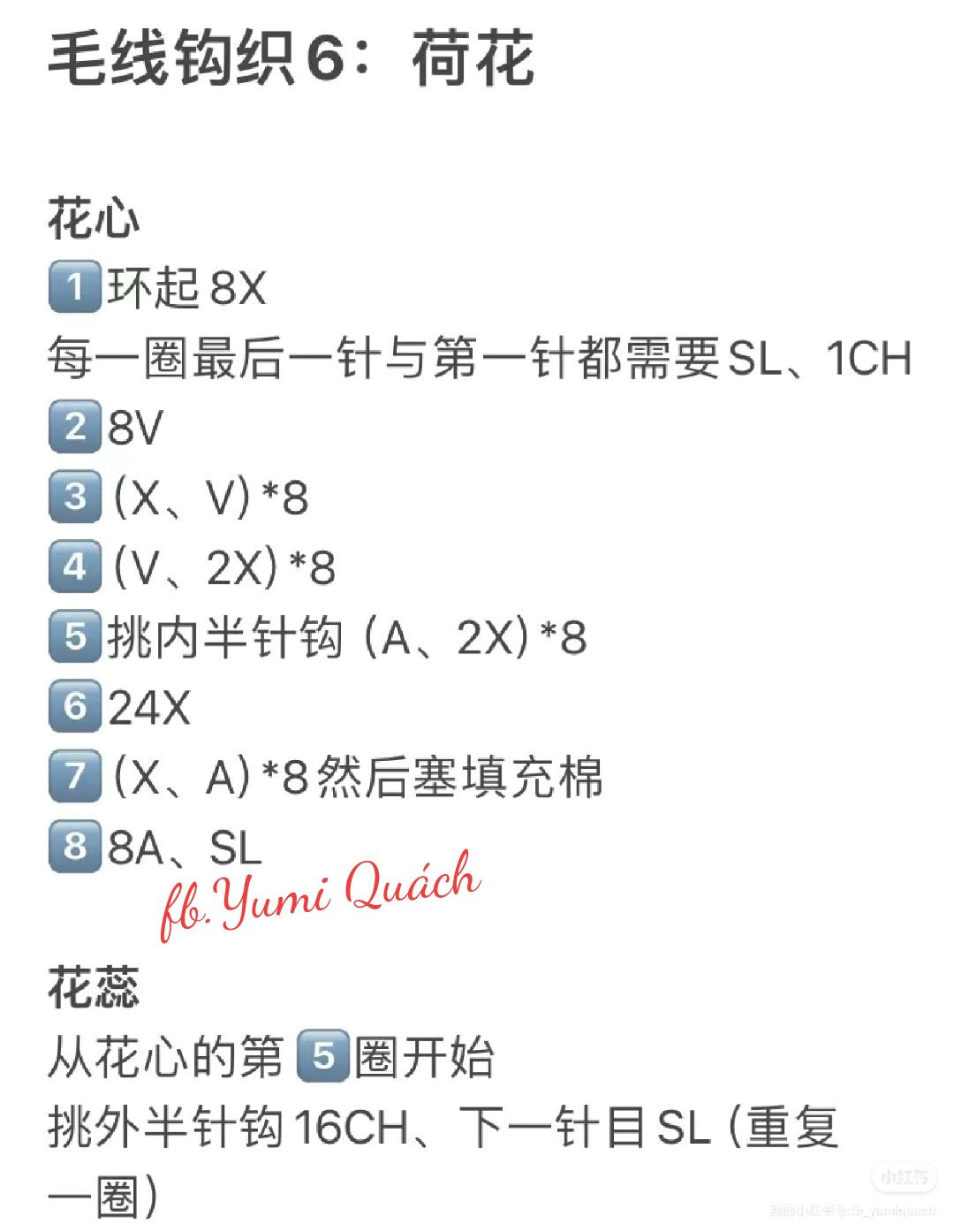 Crochet Peony and Chrysanthemum Flower Patterns with Detailed Instructions