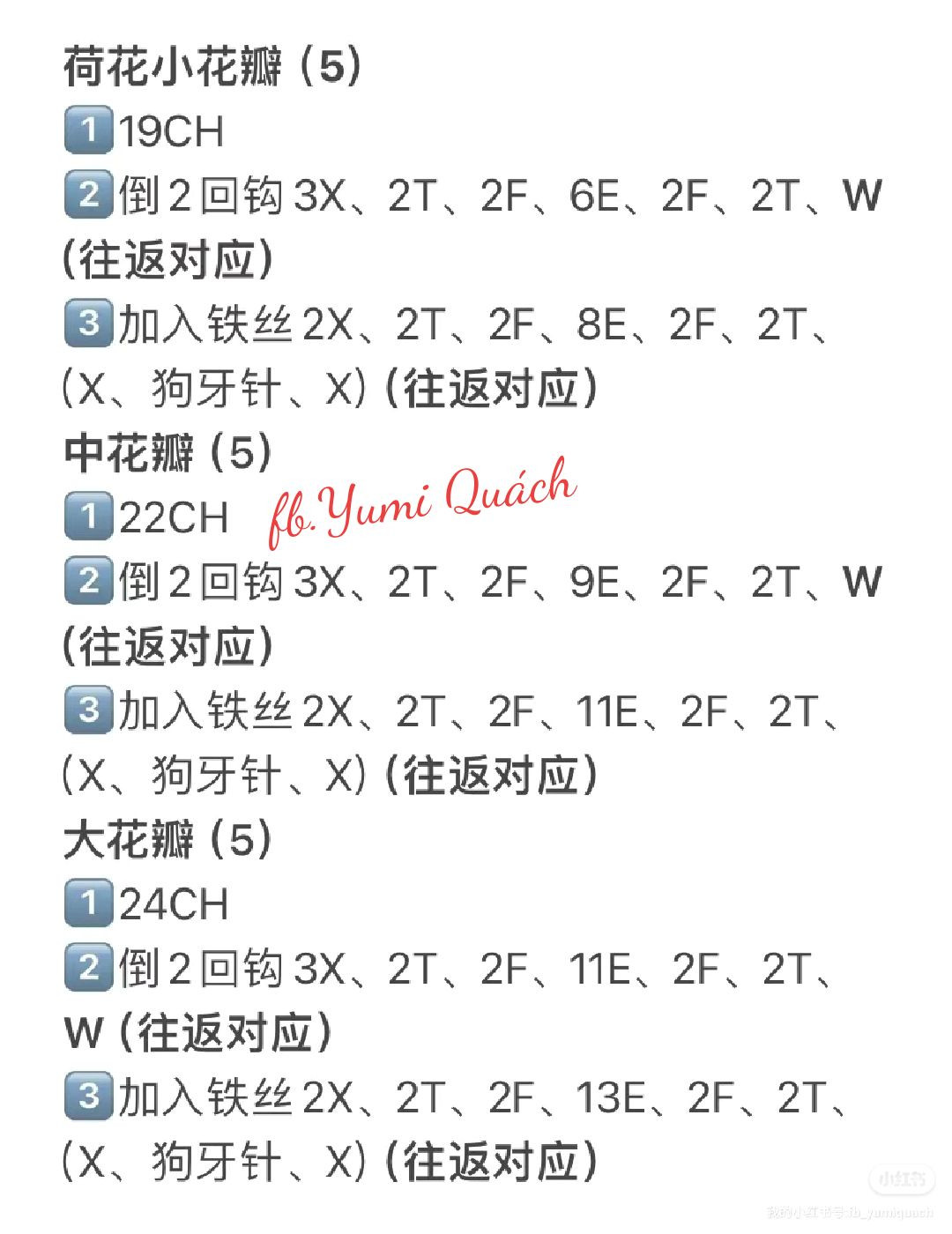 Crochet Peony and Chrysanthemum Flower Patterns with Detailed Instructions