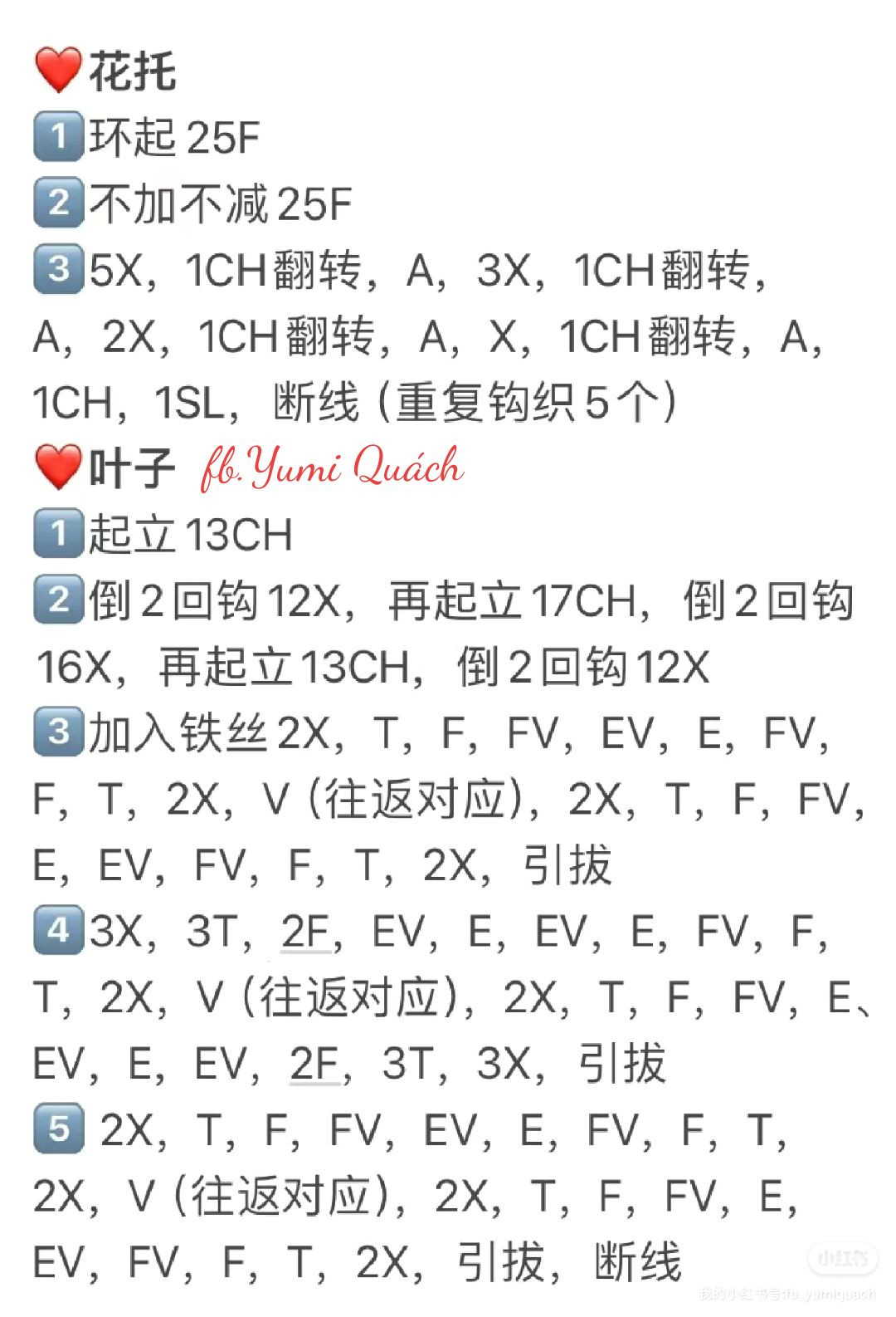 Crochet Peony and Chrysanthemum Flower Patterns with Detailed Instructions
