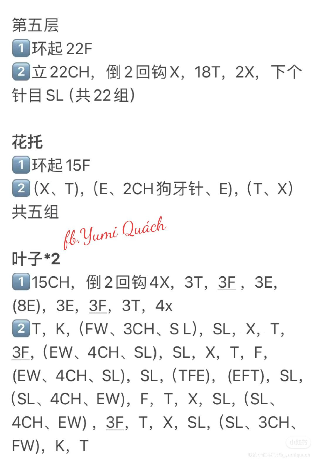 Crochet Peony and Chrysanthemum Flower Patterns with Detailed Instructions