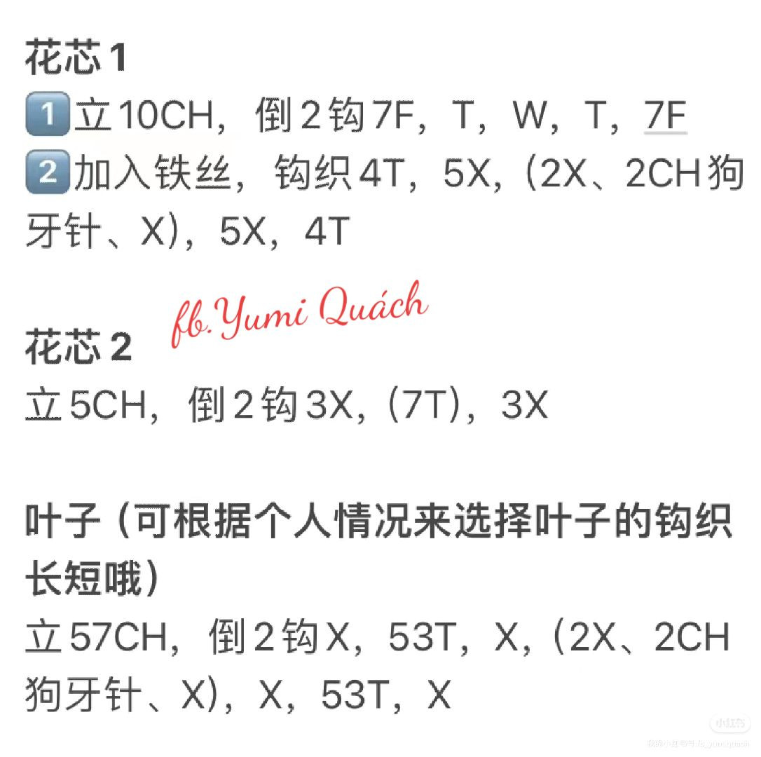 Crochet Peony and Chrysanthemum Flower Patterns with Detailed Instructions