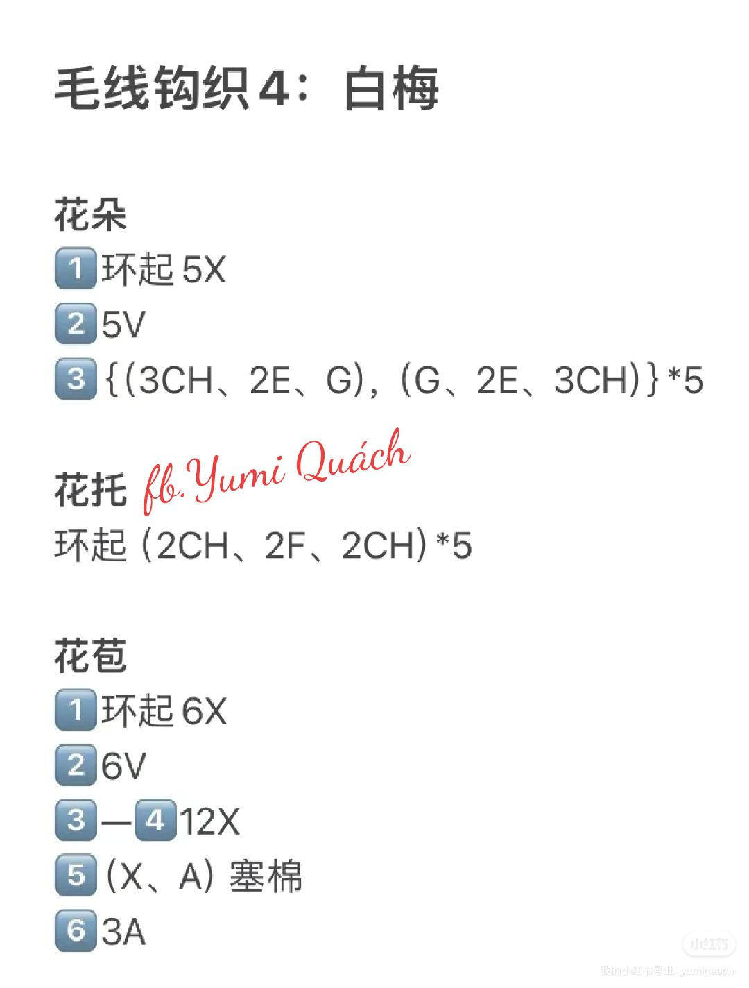 Crochet Peony and Chrysanthemum Flower Patterns with Detailed Instructions