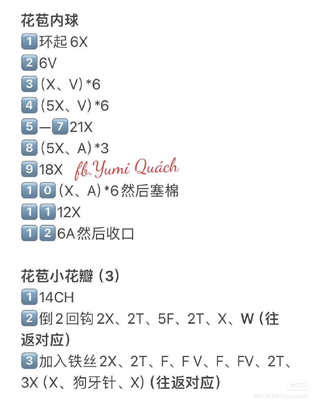 Crochet Peony and Chrysanthemum Flower Patterns with Detailed Instructions