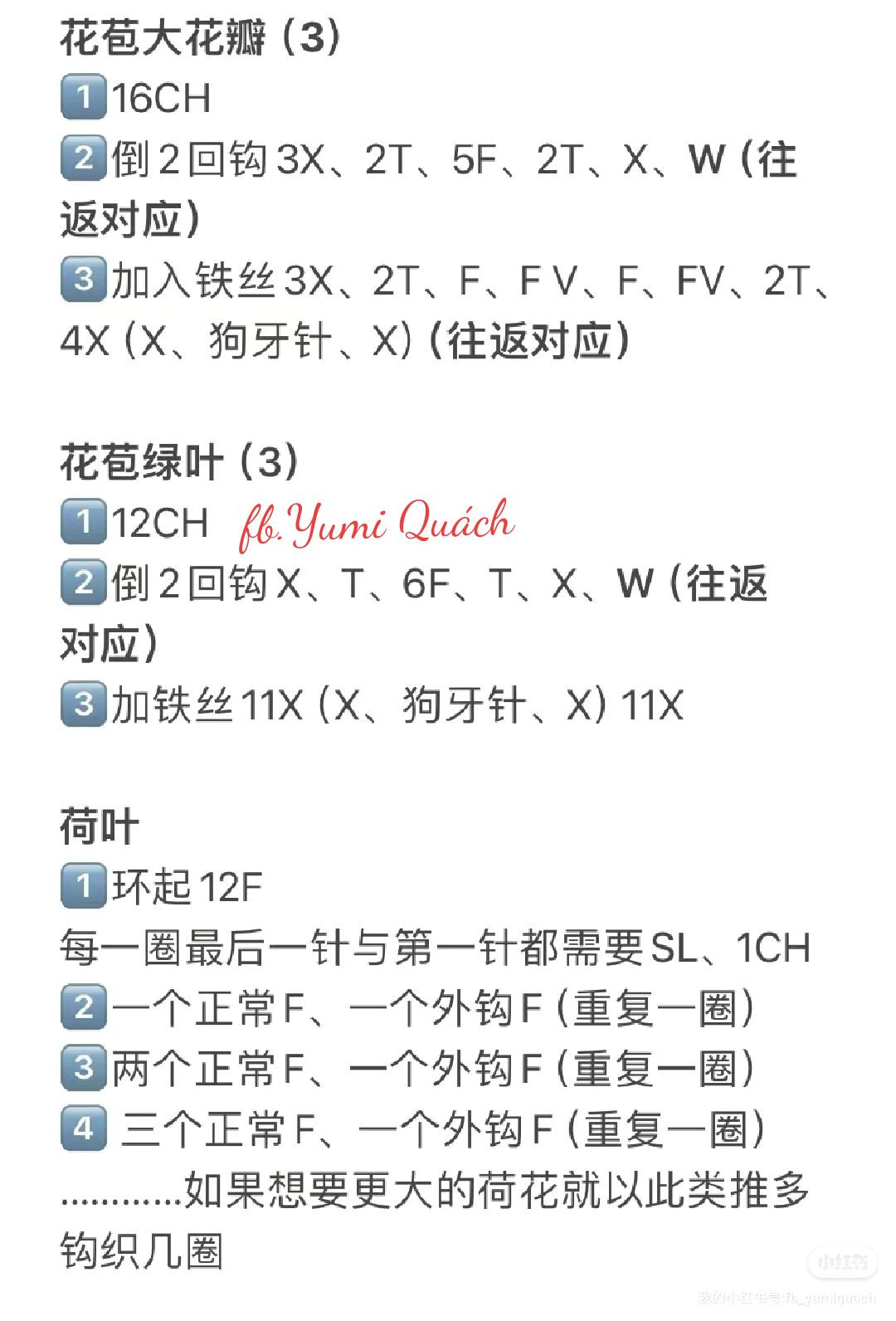 Crochet Peony and Chrysanthemum Flower Patterns with Detailed Instructions