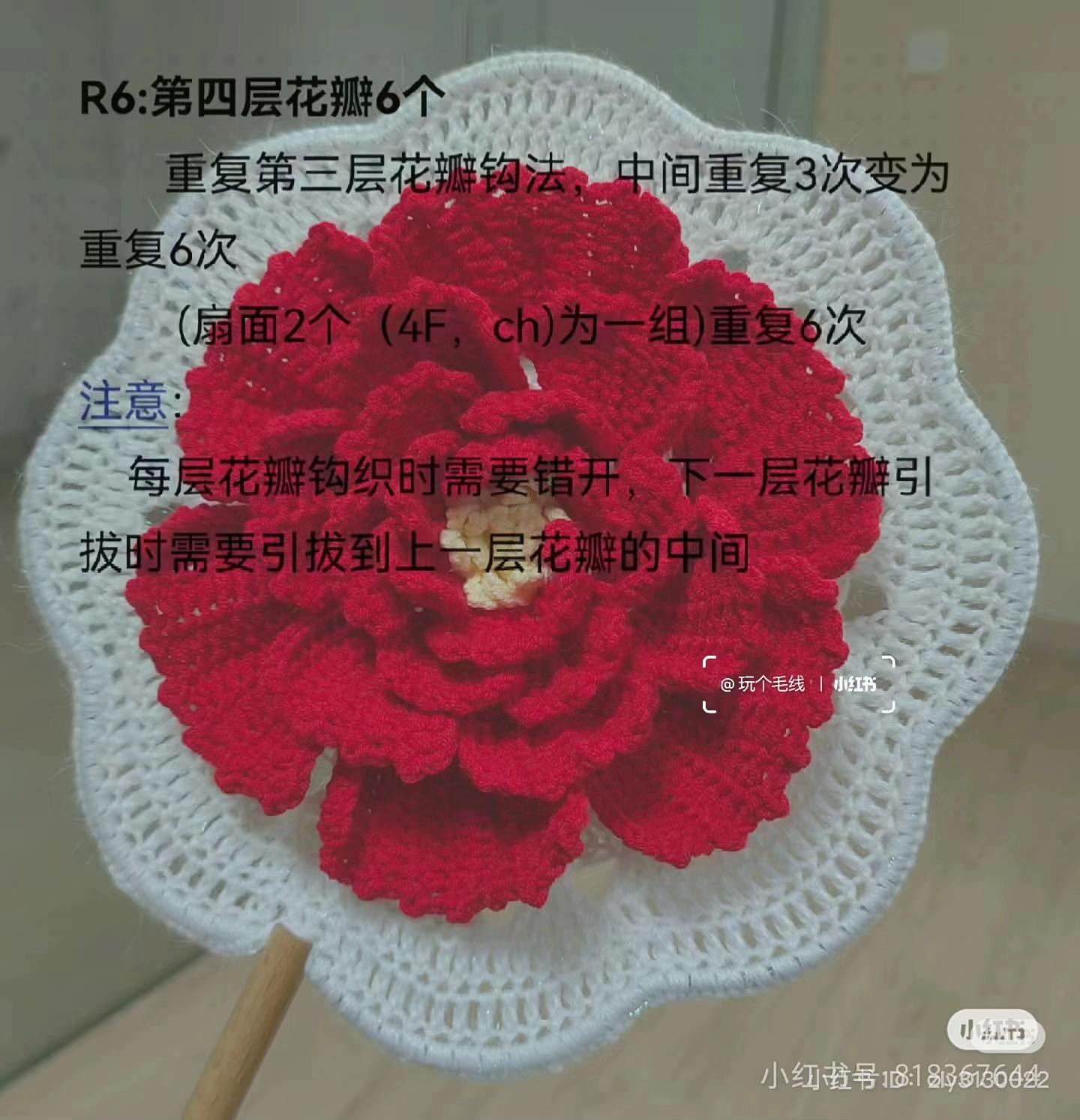 Crochet Peony Flower Hand Fan Pattern