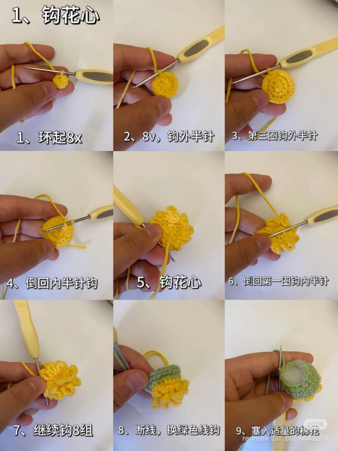 Crochet Peony Flower Keychain Pattern and Tutorial