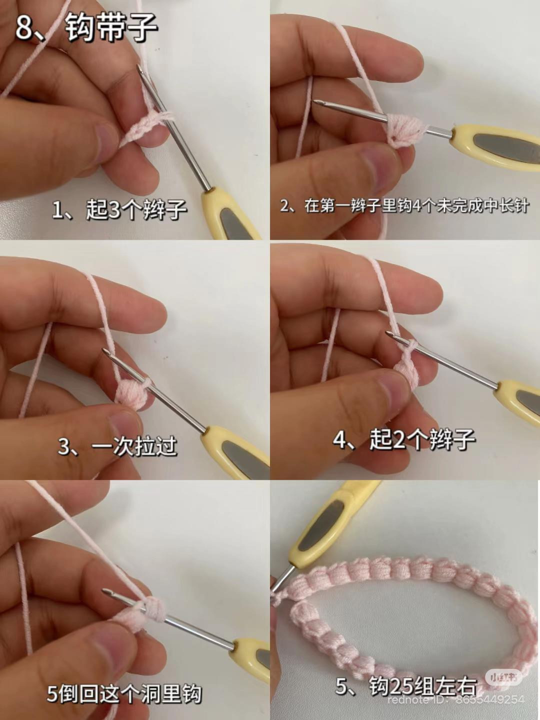 Crochet Peony Flower Keychain Pattern and Tutorial