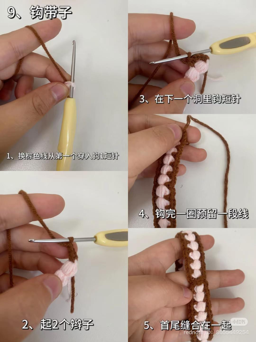 Crochet Peony Flower Keychain Pattern and Tutorial