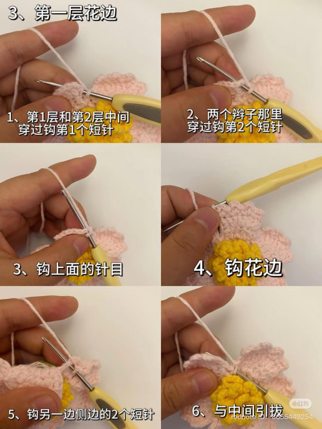 Crochet Peony Flower Keychain Pattern and Tutorial