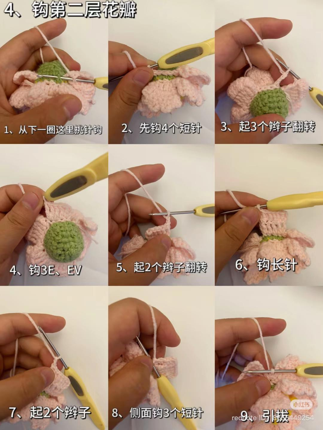 Crochet Peony Flower Keychain Pattern and Tutorial