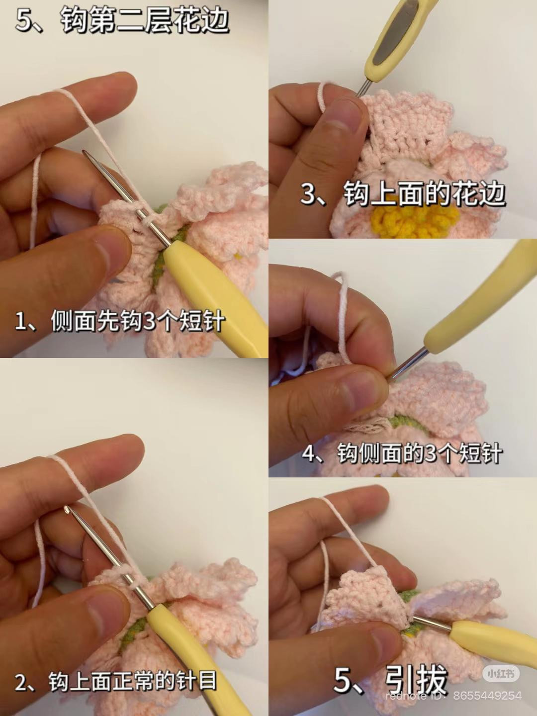 Crochet Peony Flower Keychain Pattern and Tutorial