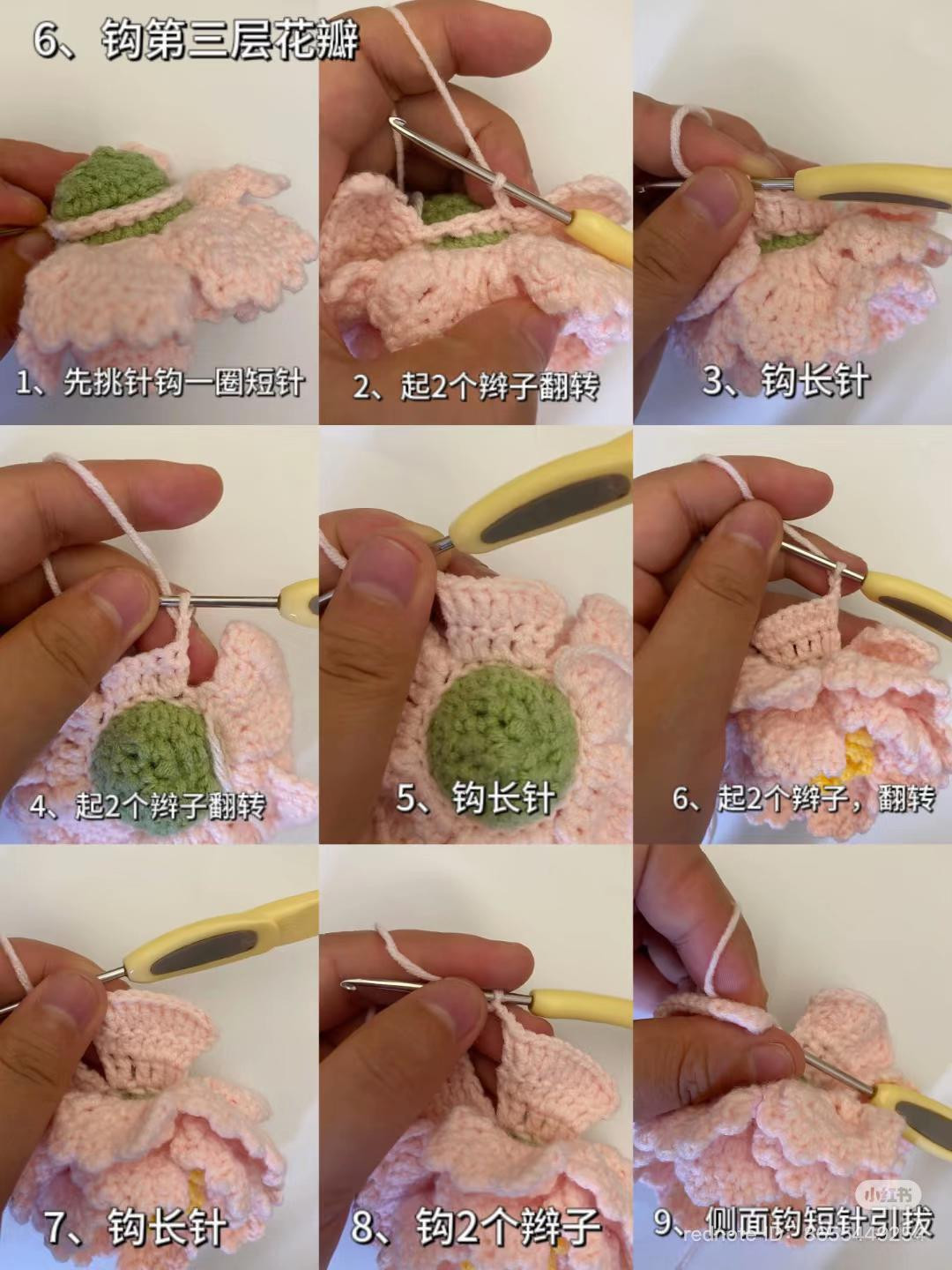 Crochet Peony Flower Keychain Pattern and Tutorial