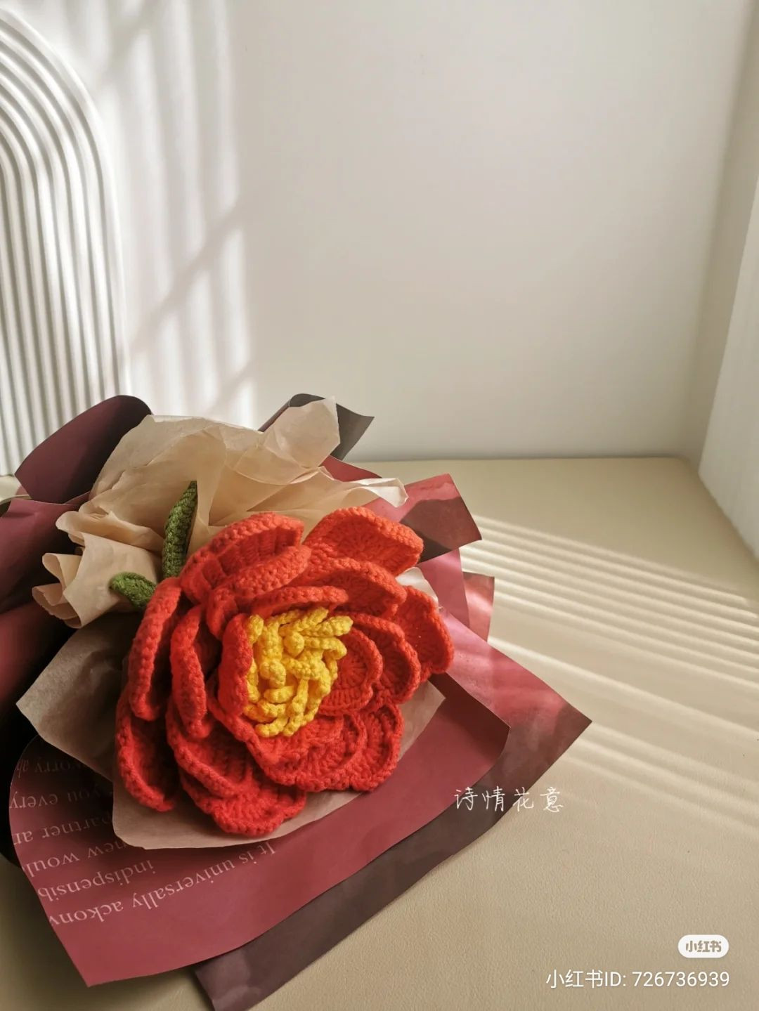 Crochet Peony Flower Pattern Chart with Red Petals and Yellow Center