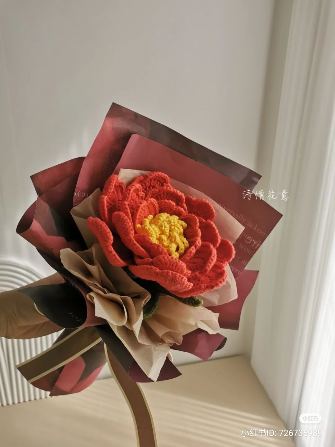 Crochet Peony Flower Pattern Chart with Red Petals and Yellow Center