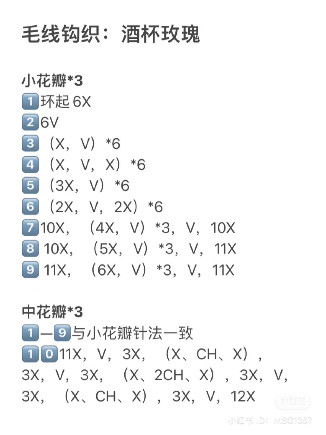Crochet Peony Flower Pattern Tutorial