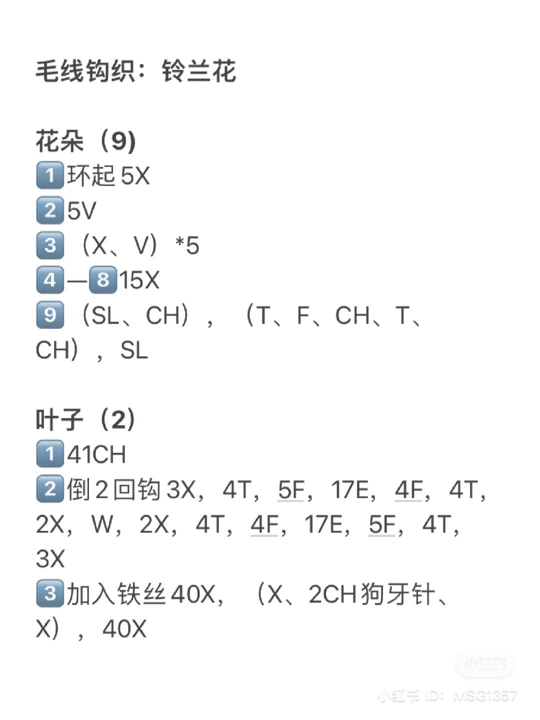 Crochet Peony Flower Pattern Tutorial
