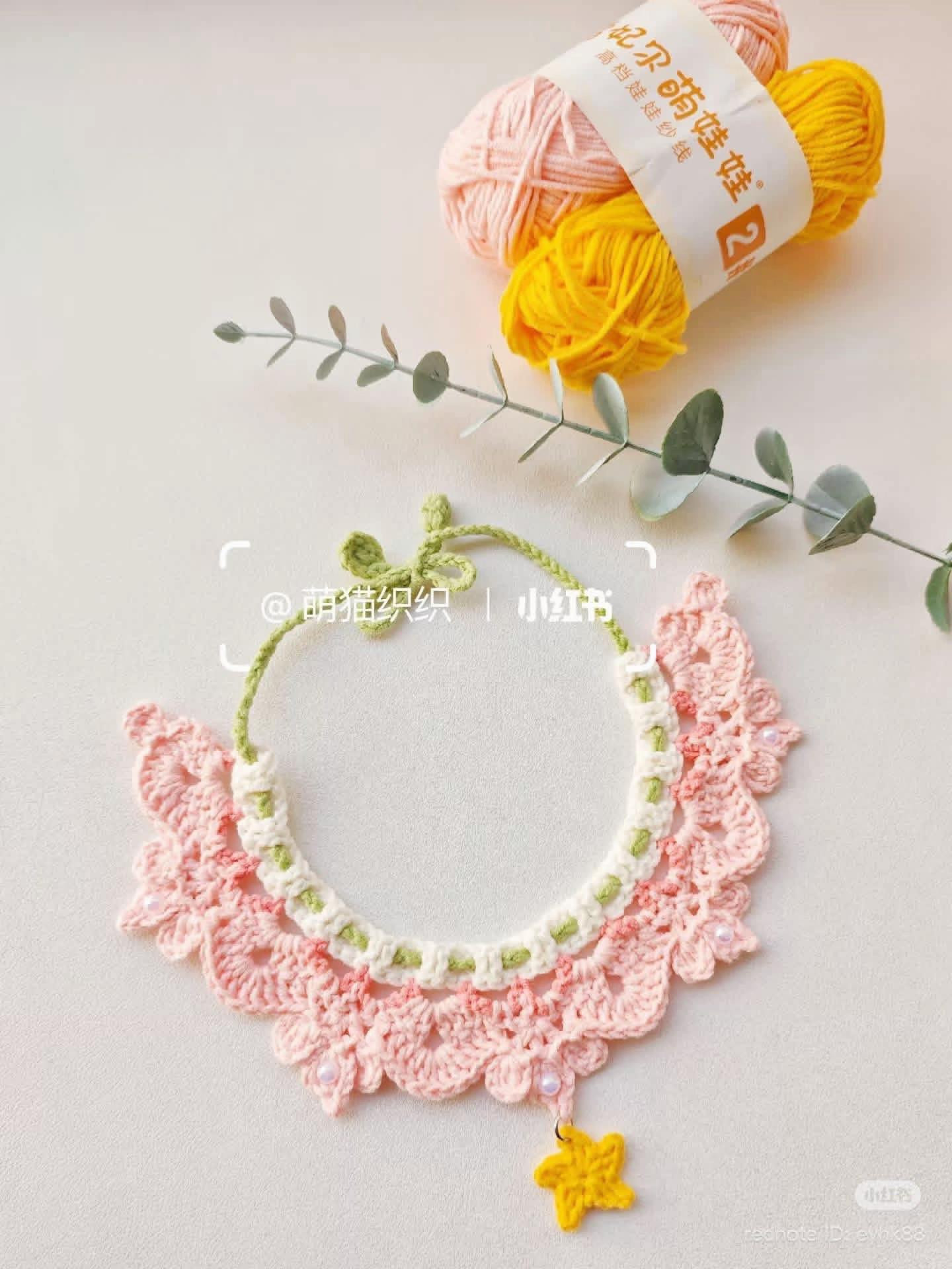 Crochet Pet Collar with Star Charm Pattern