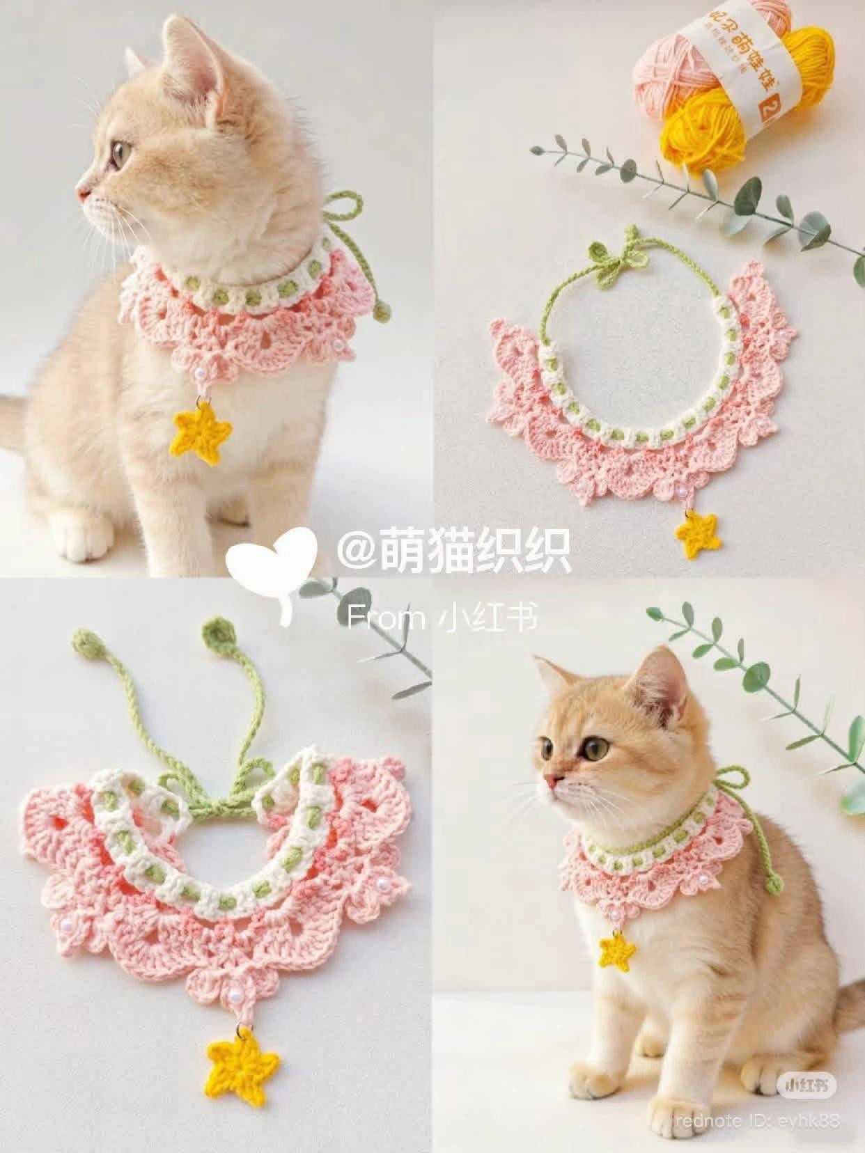 Crochet Pet Collar with Star Charm Pattern