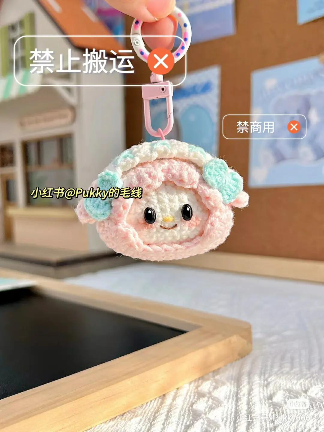 Crochet Piano Sheep Keychain Pattern