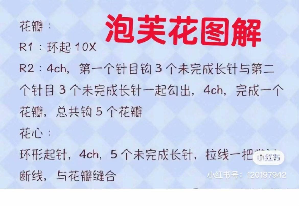 Crochet Pig Amigurumi Pattern: Complete Tutorial for Head, Body, Hood, and Accessories