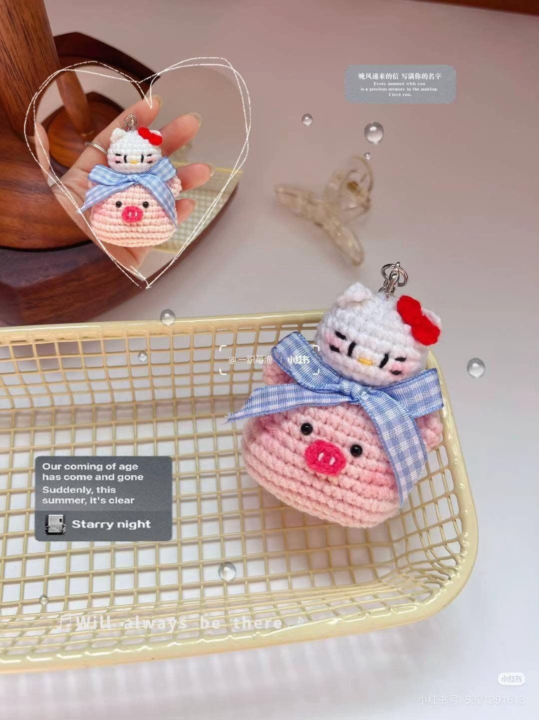 Crochet Pig Cake and Hello Kitty Keychain Pattern Chart