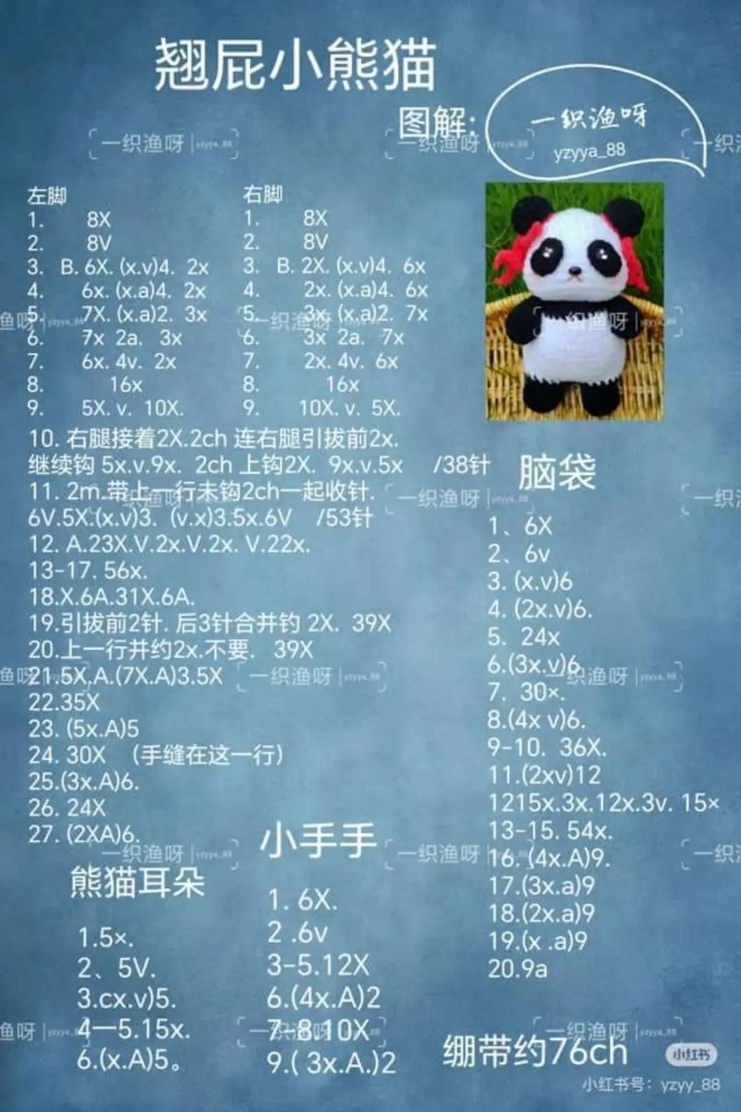 Crochet Piggy Pattern: Cute White Pig Amigurumi Chart with Dress