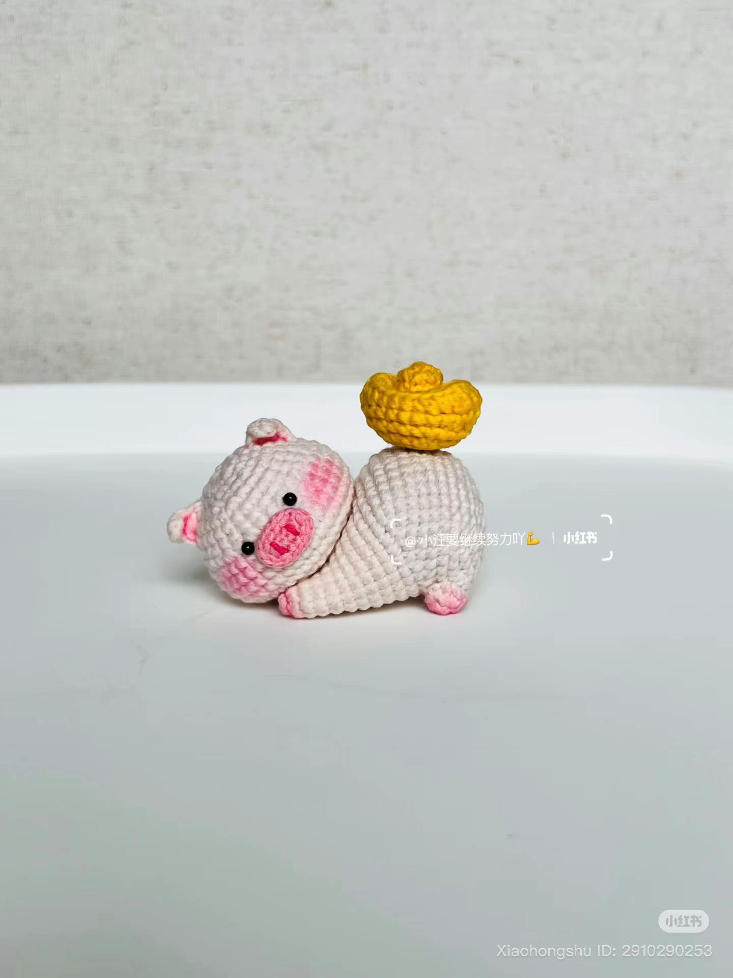 Crochet Piggy with Gold Ingot Amigurumi Pattern