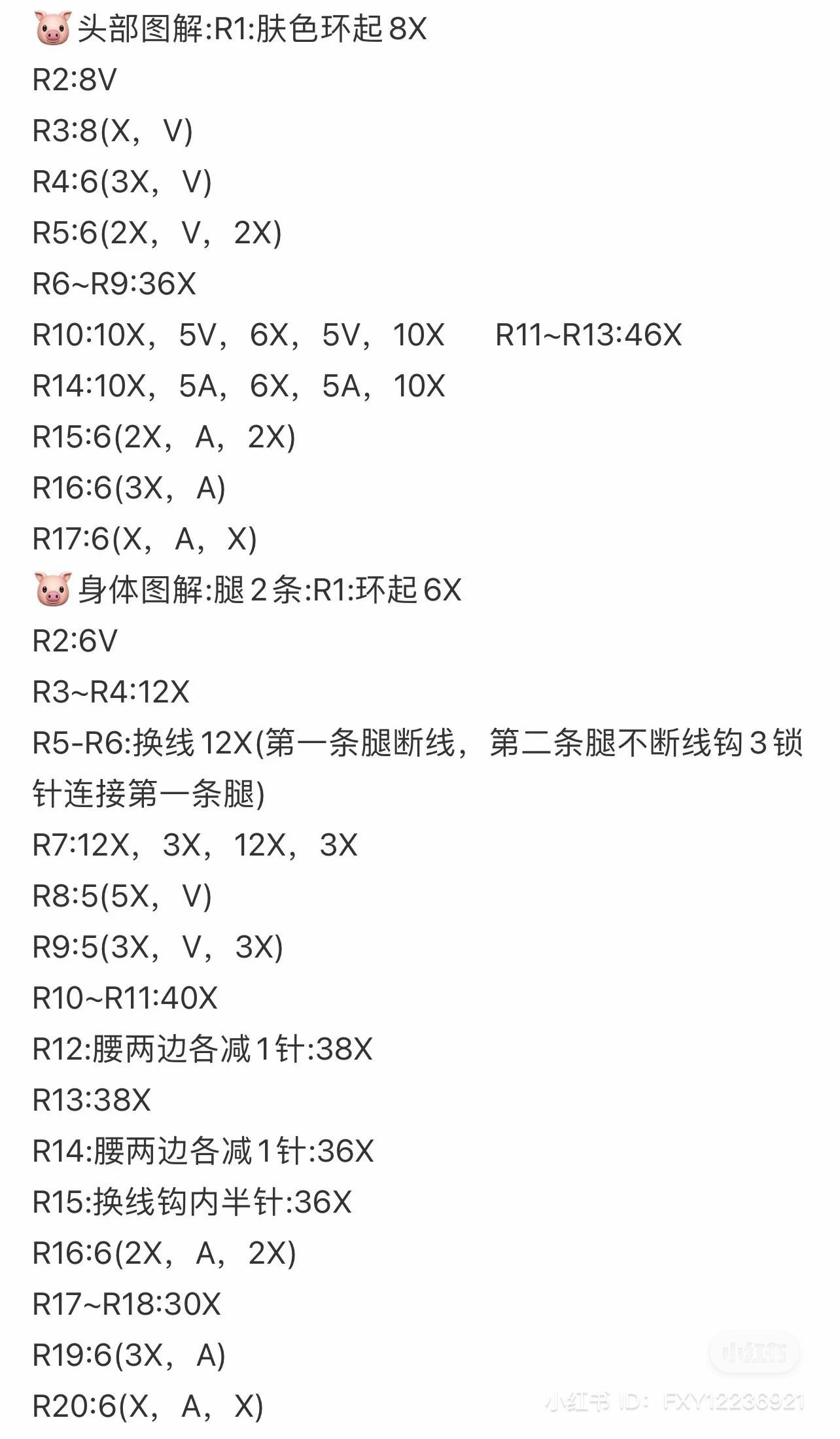 Crochet Piglet Amigurumi Pattern: Cute Pig Doll in Blue Overalls with Hoodie Chart